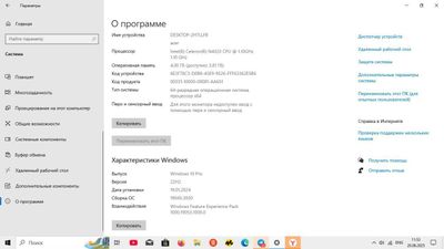 Noutbook sotiladi 2024