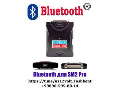 Сканматик китайга Bluetooth