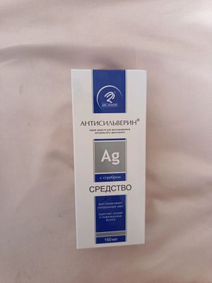 Antisilverin