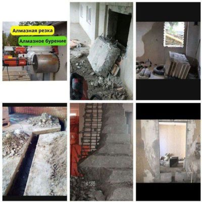 Almazniy bur, transha, beton va styashka buzish