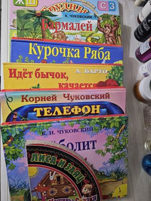 Продам детские книжки 0+ ,Российские -привезённые
