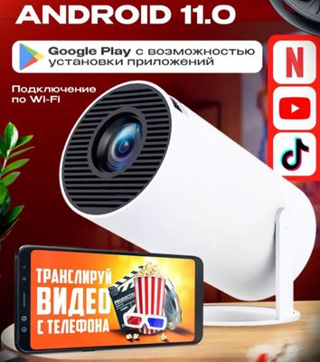 Продам проектор.