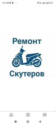 Skuter elekro Velosiped taʼmirlaymiz