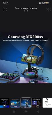 Scorpion XM200sx Gawming