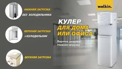 Кулер BESTON Новая модель с компрессорным охлаждением.