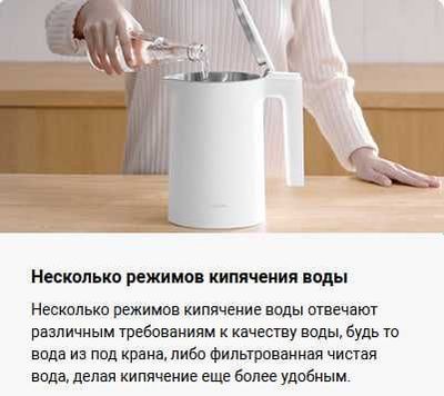 Чайник умный Xiaomi Smart Kettle 2 Pro Global Version!