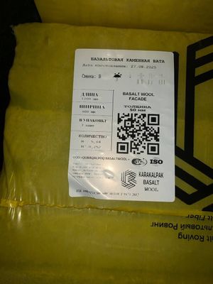 kafelni kliy! + bazalet nabor,setkasi zontegi b.n.