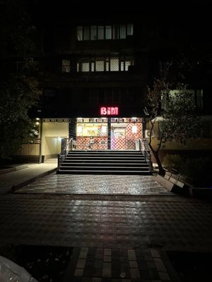 Ц-1 Дольче Италия | 100кв - нежилое помещение вдоль дороги Продажа