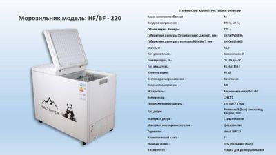 Ураа сикитка 40% маразилка Haltsger Orginal даставка бесплатна