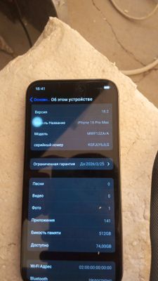 iphone 16pro max