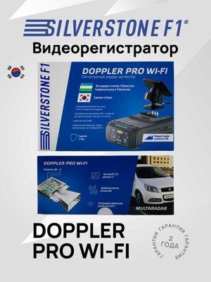 Видеорегистратор: SilverStone F1 Doppler PRO Wi-Fi