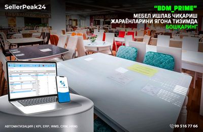 Biznesingizni biz bilan avtomatlashtiring