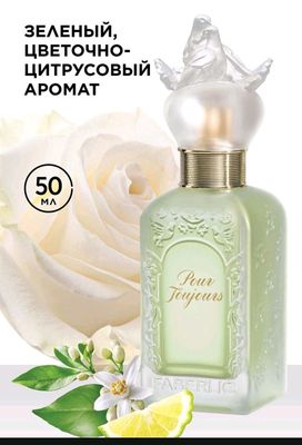 FABERLIC Pour Tojour Ayollar Atri
