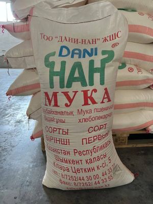 Дани нан мука не