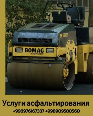 Услуги асфальтирования ,нанесение разметки,установка бордюров и лотков