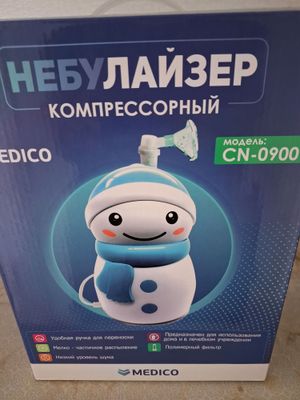 небулайзер