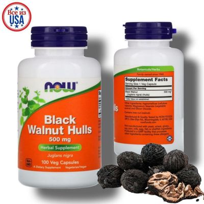 Черный орех 500мг 100 капсул Now Foods Black Walnut Hulls