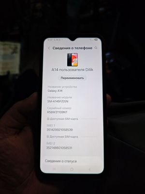 Samsung A14 продаётся
