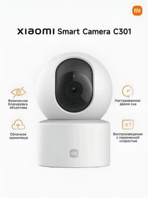 Камера Wi-Fi, камера наблюдения, ночное видение, 2К 360, C301