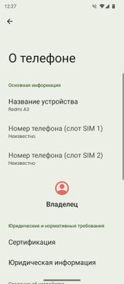 Редми А3 продается