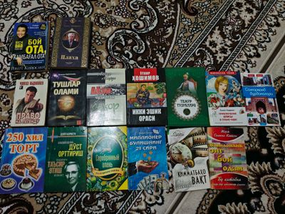 книги разного жанра