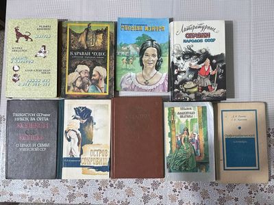книги