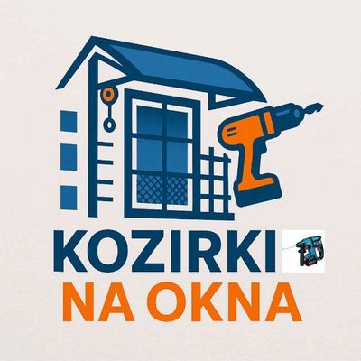 Ролики для белья
