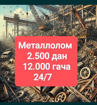 Metallom metalom metallolom Металлом металлолом металом приём