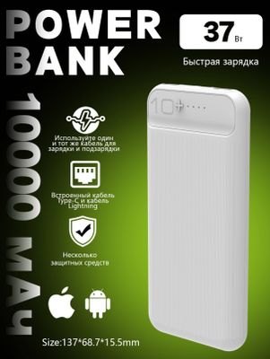 POWERBANK, EOEF, 10000 mah va 20000 mah tashqi akkumulyator