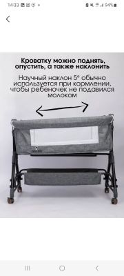 Bolalar uchun lyuka bez elektron
