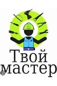 Мебел йигиш сочиш созлаш хизмати