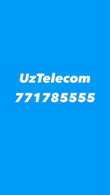 Продам золотой номер