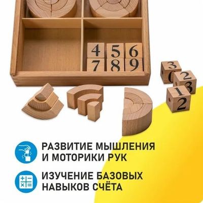 Продаю дары фребеля