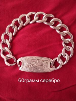 Серебро браслет 925 60грамм