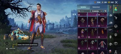 Продается аккаунт PUBG