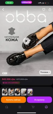 Лоферы в отличном состояние