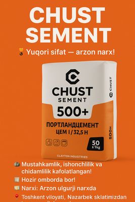 Sement cement семент цемент