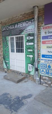 Продаётся коммерческое помещение