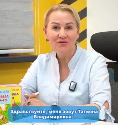 Русский язык - говорим правильно