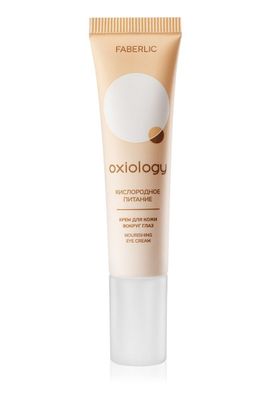 Oxiology ko'z atrofidagi teri uchun krem