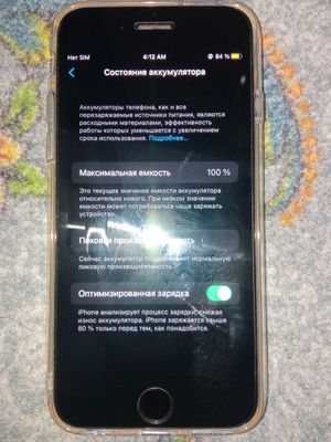 IPHONE 6S