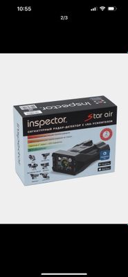 Antiradar inspector star air