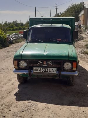 Перажкавоз Мерскувич