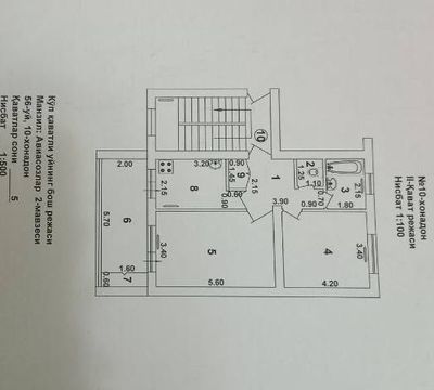 Кадышева 2 комнатная, 65м2, без ремонта, балкон 2*6.