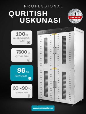 Сушилка-дегидратор Uskunalar US-96, для овощей, фруктов и пастилы