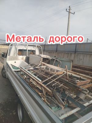 Металлом переработка 24/7 метал темир