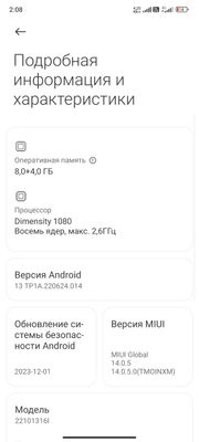 Redmi note 12 pro 5G