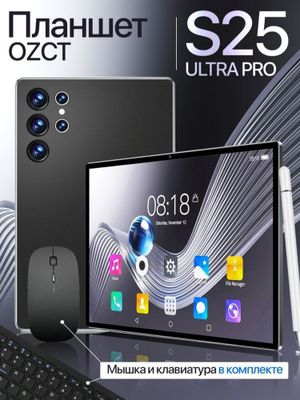 S25 Ultra Planshet (optom)