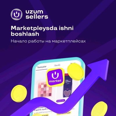 uzum market da Sotuvchi bo'ling yoki o'rganish