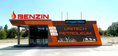 мобилние заправка кучма заправка сотилади тайор холда